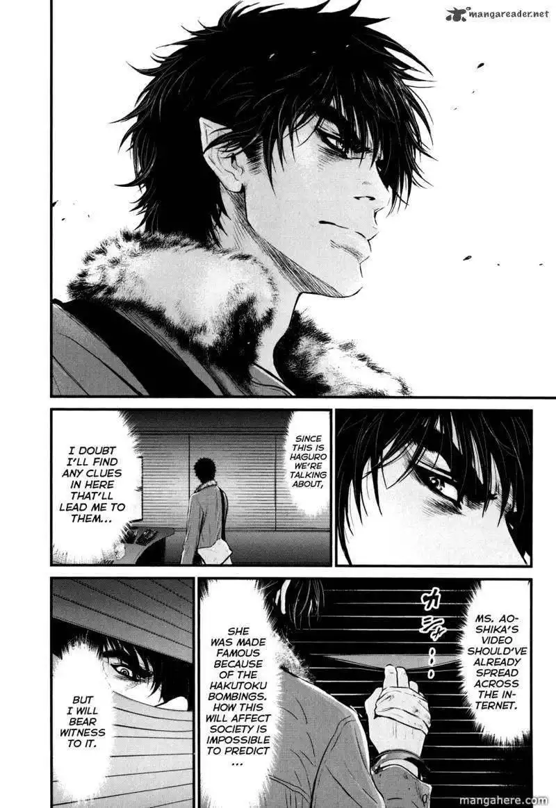 Wolf Guy - Ookami no Monshou Chapter 81 15